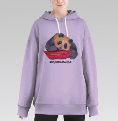 Уставшая панда с красной подушкой #НЕДОСЫПАНДА, Hoodie Long Oversize Fiolet