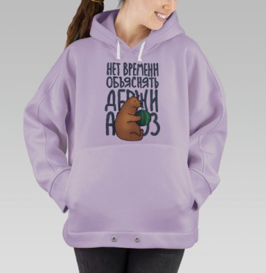 Милый медведь с арбузом – летняя иллюстрация, Hoodie Oversize Fiolet