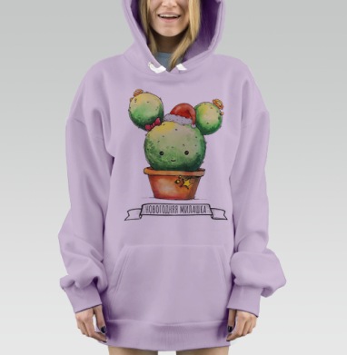 Новогодняя милашка, Hoodie Mjhigh Dig Mel, Fiolet, утепленная