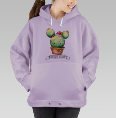 Новогодняя милашка, Hoodie Oversize Fiolet