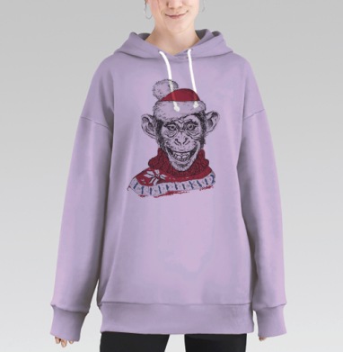 Новогодняя обезьяна, Hoodie Long Oversize Fiolet