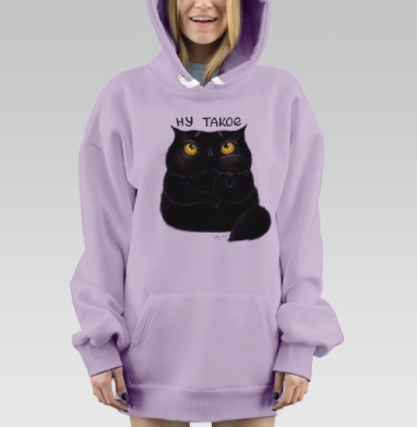 Ну такой кот, Hoodie Mjhigh Dig Mel, Fiolet, утепленная