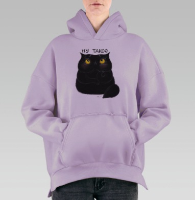 Ну такой кот, Hoodie Oversize Fiolet, утепленная