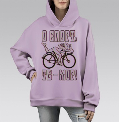 Ироничный велосипедист в гротескной манере, Hoodie Mono Fiolet, оверсайз, утепленная