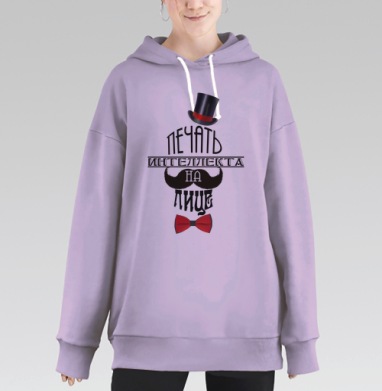 Печать интеллекта на лице, Hoodie Long Oversize Fiolet