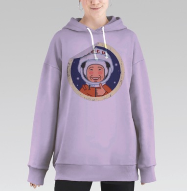Винтажный советский космонавт с большим пальцем, Hoodie Long Oversize Fiolet