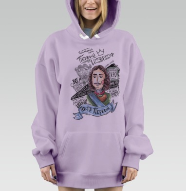 Петр Первый, Hoodie Mjhigh Dig Mel, Fiolet, утепленная
