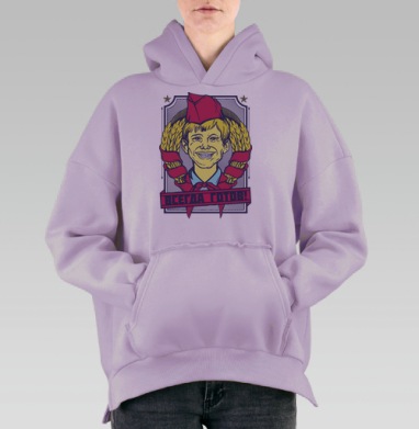Пионер, Hoodie Oversize Fiolet, утепленная