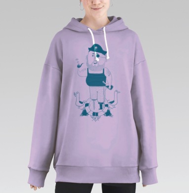 Морской пират с трубкой и бутылкой, Hoodie Long Oversize Fiolet