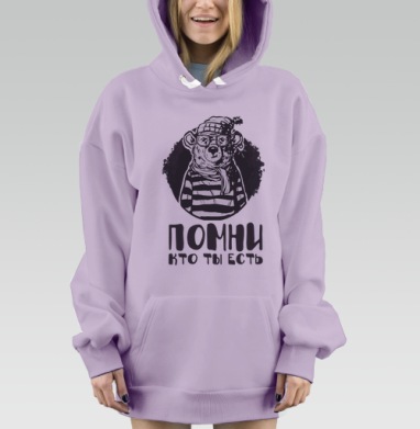 Медведь в тельняшке с надписью «Помни кто ты есть», Hoodie Mjhigh Dig Mel, Fiolet, утепленная