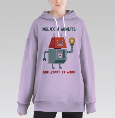 Расслабься, Hoodie Long Oversize Fiolet
