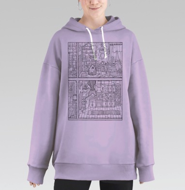 Сюрреалистичная картина «Рыбий дом» — абсурд повседневности, Hoodie Long Oversize Fiolet
