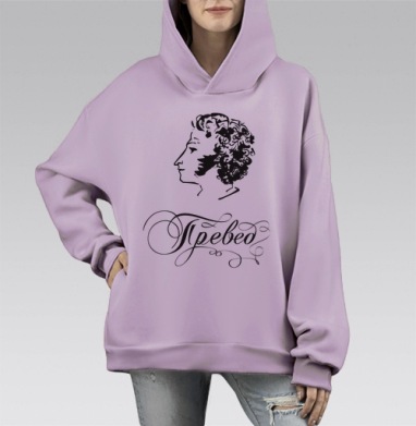 Ретро силуэт Пушкина и каллиграфия Превед мем, Hoodie Mono Fiolet, оверсайз, утепленная