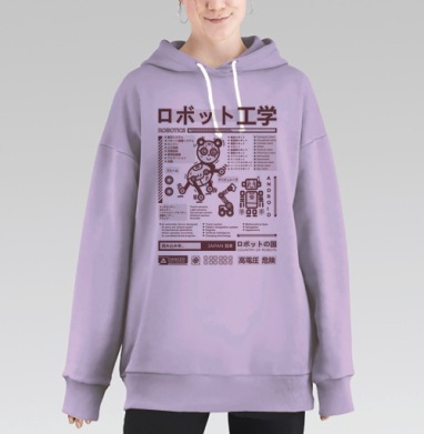 Плакат в стиле японской робототехники с роботом-пандой, Hoodie Long Oversize Fiolet