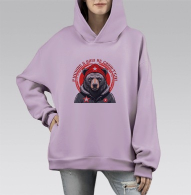 Русские в плен не сдаются, Hoodie Mono Fiolet, оверсайз, утепленная