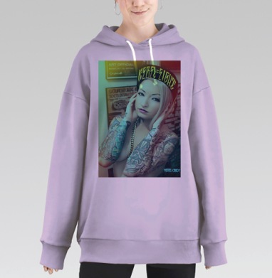 Самоделка, Hoodie Long Oversize Fiolet