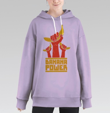 СИЛА БАНАНА, Hoodie Long Oversize Fiolet