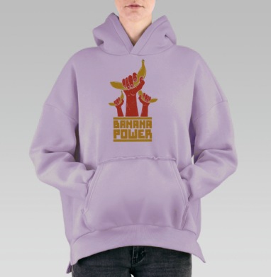 СИЛА БАНАНА, Hoodie Oversize Fiolet, утепленная