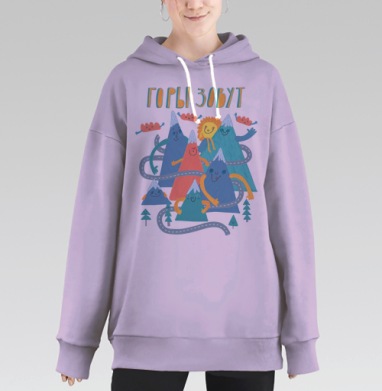 Сказочный туристический пейзаж ожившей природы веселые живые горы, Hoodie Long Oversize Fiolet