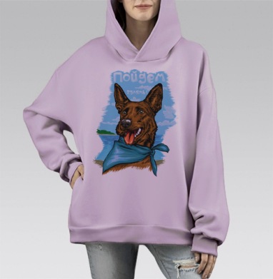 Собачья радость, прогулка, Hoodie Mono Fiolet, оверсайз, утепленная