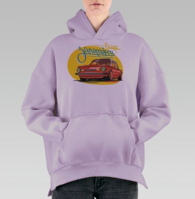 Красный Запорожец Спорт с белой крышей – ретро-авто, Hoodie Oversize Fiolet, утепленная