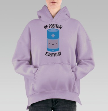 ТОЛЬКО ПОЗИТИВ!, Hoodie Oversize Fiolet, утепленная