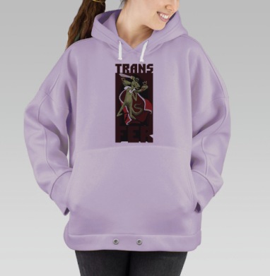Трансфер, Hoodie Oversize Fiolet