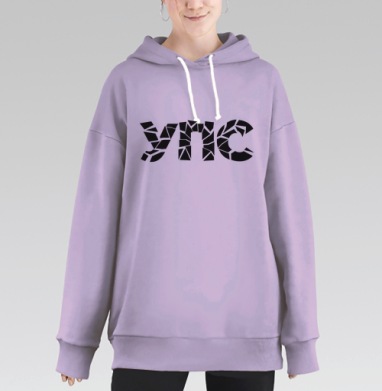 Разрушение и сила слова УТИС в графике, Hoodie Long Oversize Fiolet