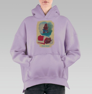 Утренние пробежки – милый спящий медведь, Hoodie Oversize Fiolet, утепленная