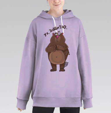 Ух защитююю, Hoodie Long Oversize Fiolet
