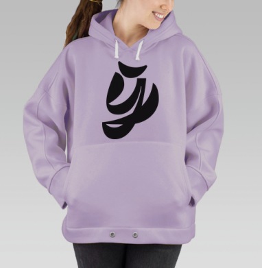 Современная арабская каллиграфия 'على' — стиль и смысл, Hoodie Oversize Fiolet