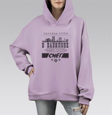 Постер «Снег в Вавилоне» от Егора Летова, Hoodie Mono Fiolet, оверсайз, утепленная