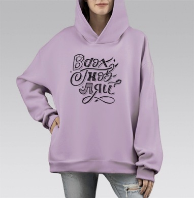 Стильный леттеринг 'Вдохновись' на черном фоне, Hoodie Mono Fiolet, оверсайз, утепленная