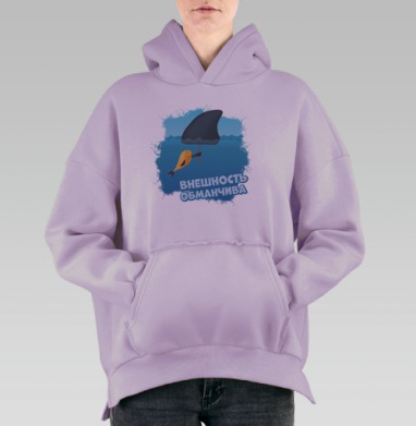 Маленькая рыбка с акульим плавником, Hoodie Oversize Fiolet, утепленная