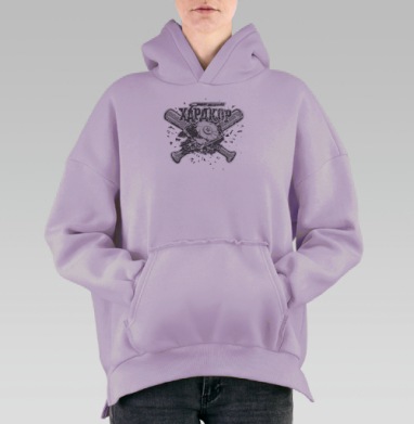 Хардкор, Hoodie Oversize Fiolet, утепленная