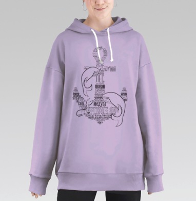 Якорь, Hoodie Long Oversize Fiolet