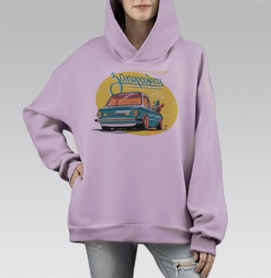 Ностальгия и скейтбординг на Запорожце, Hoodie Mono Fiolet, оверсайз, утепленная