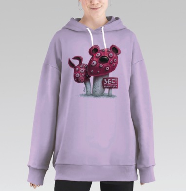 ЗБС!, Hoodie Long Oversize Fiolet