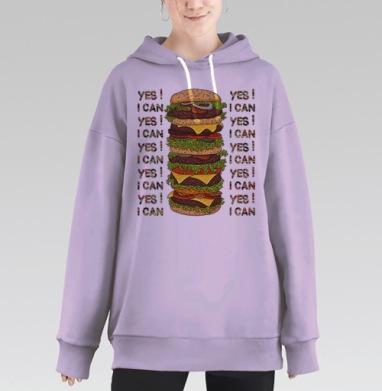 Большой яркий гамбургер с мотивационной надписью я могу, Hoodie Long Oversize Fiolet