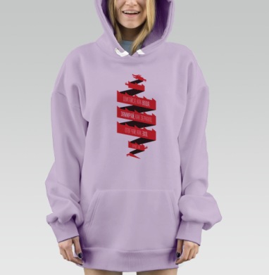 Брюс Ли, Hoodie Mjhigh Dig Mel, Fiolet, утепленная