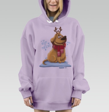 Будь готов к чудесам, Hoodie Mjhigh Dig Mel, Fiolet, утепленная