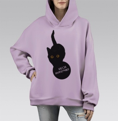 Черный кот космос материю неси, Hoodie Mono Fiolet, оверсайз, утепленная