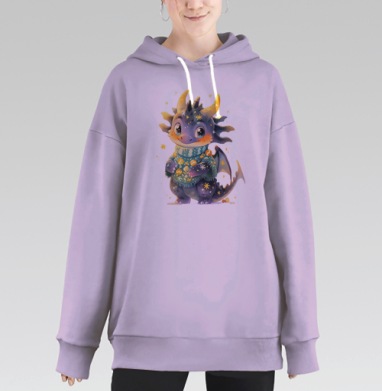 Дружелюбный маленький дракон в свитере зимний уют, Hoodie Long Oversize Fiolet