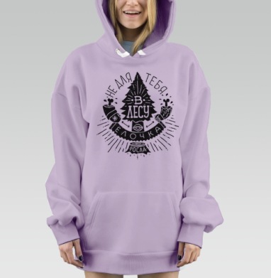 ЕЛОЧКА, Hoodie Mjhigh Dig Mel, Fiolet, утепленная