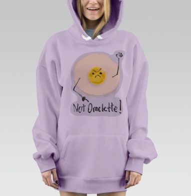 Желтая яичница с надписью не омлет в стиле комикс, Hoodie Mjhigh Dig Mel, Fiolet, утепленная