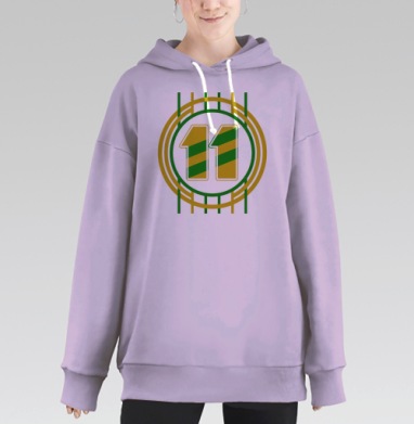 Жёлто зелёное число одиннадцать концентрация сильная сила, Hoodie Long Oversize Fiolet