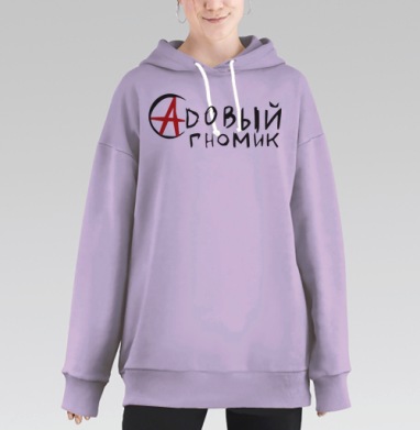 Гном Агрессия Красная Птица За Мир, Hoodie Long Oversize Fiolet