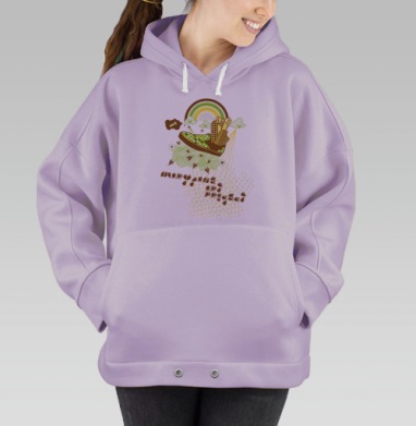 Город из кеда с кармой Хорошо Хорошо, Hoodie Oversize Fiolet