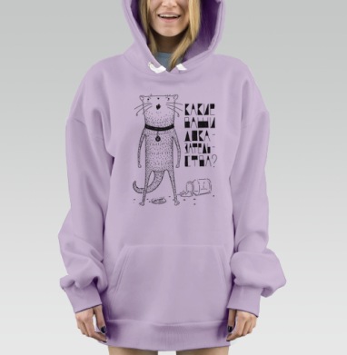 Какие ваши доказательства, Hoodie Mjhigh Dig Mel, Fiolet, утепленная