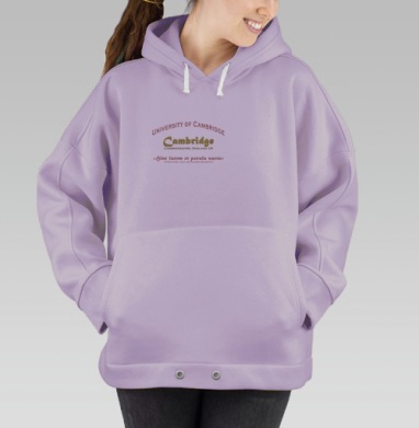 Кэмбриджский университет, Hoodie Oversize Fiolet